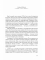 Зимний Сад + Улица светлячков + Четыре ветра (Серия Все оттенки Кристин Ханна)(комплект из 3-х книг)