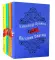 Юбилейное издание А.С. Пушкина с иллюстрациями. Комплект из 4 книг