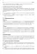 Мастер веб-разработки на Python,  Django и Bootstrap