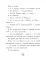 Истории Цветного проезда