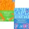 Речевая карта ребенка с общим недоразвитием речи; Речевая карта школьника с нарушениями устной и письменной речи (комплект из 2-х книг)