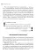 Невидимые раны. Вернуться в прошлое, чтобы исцелить настоящее