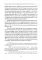 Международные финансы в условиях фрагментированной экономики. Позиция России