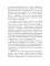 Подмастерье. Из цикла «Новый Свет. Хроники». Кн. 3