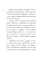 Житие святого пророка Илии в пересказе для детей Житие святого пророка Илии в пересказе для детей