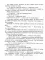 Необыкновенные приключения Карика и Вали: сказочно-фантастическая повесть