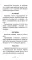 Золоченое Таро (78 карт и руководство по гаданию)