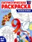 Патриотическая раскраска. Я люблю Россию (комплект 4 раскраски, 4-7 лет)