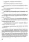 Артроз тазобедренных суставов. Уникальная исцеляющая гимнастика. 2-е изд., перераб