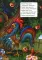 Набор из 4 книг 
