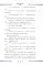 Маг Сяо и Поиск Высшего источника