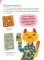 Крипта для кота: главное, что нужно знать о криптовалюте