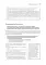 Грокаем Continuous Delivery