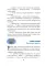 Кругосветное путешествие Карандаша и Самоделкина