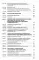 Земельный кодекс РФ (по сост. на 25.09.24 + путеводитель по судебной практике и сравнительная таблица последних изменений)