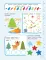 500 новогодних заданий для дошколят. 5-7 лет