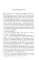 Dubliners & A Portrait of the Artist as a Young Man and Other Works (Collected Works Of James Joyce)