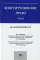 Конституционное право: академический курс: Учебник. В 3 т. Т.2