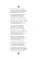 Ведьмина роща. 2-е изд