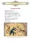 Русская баня. История и традиции
