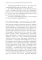 Новый элемент расселения - русский проект освоения пространства