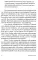 Ментальные ловушки: Глупости, которые делают разумные люди, чтобы испортить себе жизнь