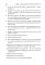 Дошкольный логопункт: документация, планирование и организация работы