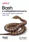 Bash и кибербезопасность: атака, защита и анализ из командной строки Linux