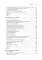 Грокаем Continuous Delivery