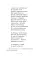 Я помню чудное мгновенье... Стихи о любви