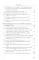 Забытая война. Россия в 1914-1918 годы. Факты, цифры, подвиги героев