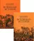 Всеобщая история. В 2 т. В 2 кн