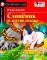 Домашнее чтение. Слоненок и другие сказки. The Elephant`s Child and Other Fairy tales (+ CD MP3)