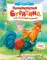 Приключения Буратино, или Золотой ключик: повесть-сказка (книжка-картинка)