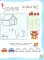 Веселые графические диктанты. Для непосед