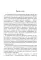 Международные валютно-кредитные отношения. В 2 ч. Ч. 1: Учебное пособие