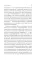 О сущности правосознания: сборник