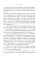Огонь - это мы. Рассказы о земном и надземном