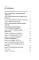 Вспышка. Как обезвредить инфекцию до появления осложнений