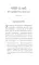 4338-й год: Петербургские письма. Взгляд на будущее России из 1835 года. 2-е изд