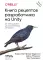 Книга рецептов разработчика на Unity. От гейм-дизайна до искусственного интеллекта. 2-е изд
