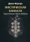 Мистическая Каббала. Практическая Магия Каббалы