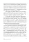 Миф и жизнь в кино; 125 лет кинодраматургии (комплект из 2-х книг)