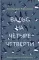 Вальс на четыре четверти. Дневник обыкновенной петербурженки: фантастическая повесть