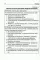 Диагностика и лечение расстройств сна. 4-е изд