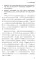 Видеокурс речевого общения на китайском языке: Учебное пособие