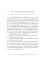 The Hound of the Baskervilles and His Last Bow. Собака Баскервилей и Его прощальный поклон. Т. 14: на англ.яз