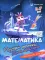 Математика. 5-7 лет. Комплект из 4-х пособий