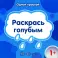 Комплект книг. Одной краской. Раскраски (для детей от 1 года) (в 5 кн.)