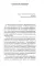 Милицейский детектив (комплект из 2-х книг)